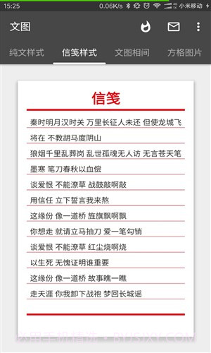 文图截图1 文图截图1