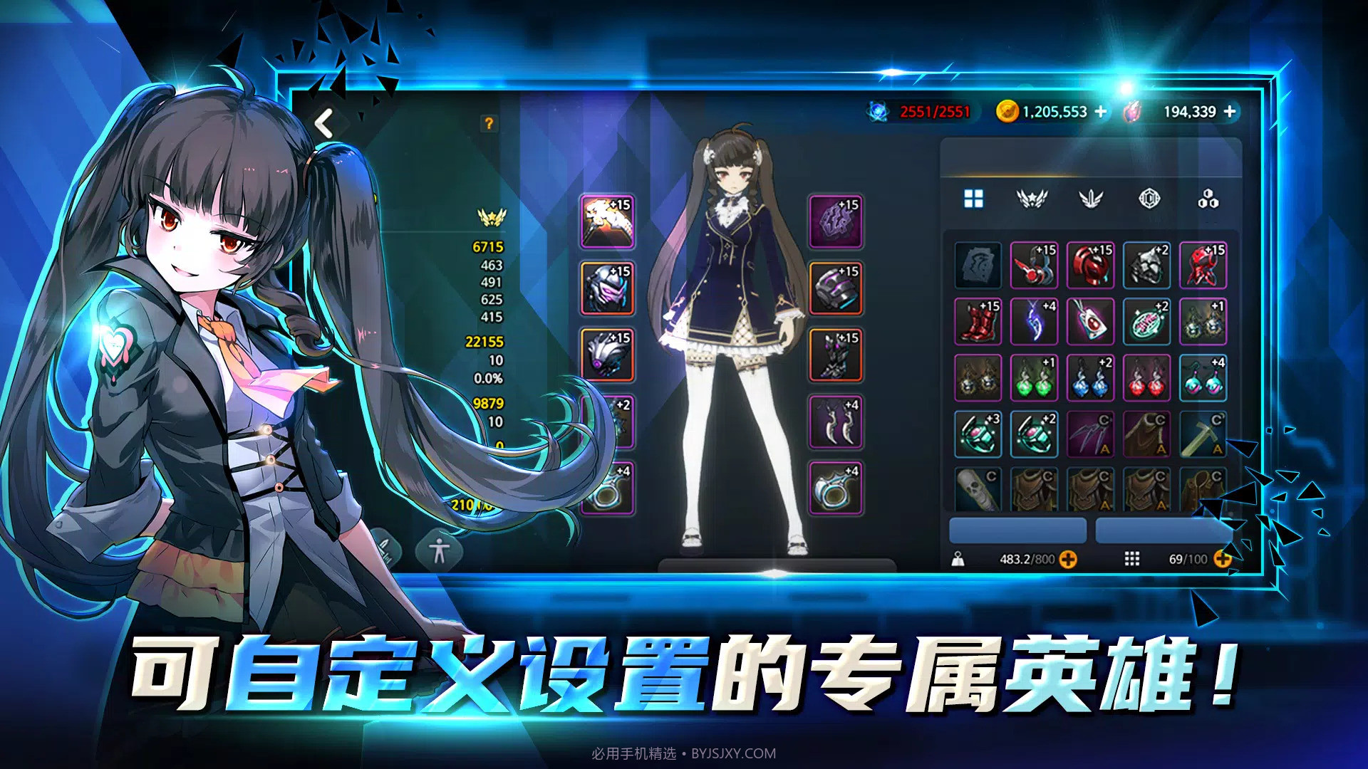 灵魂行者城市战略截图2