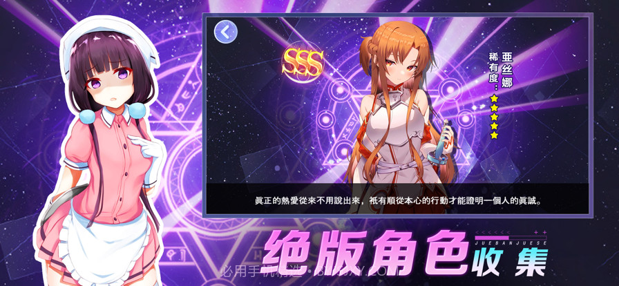 女友动漫社截图8 女友动漫社截图8