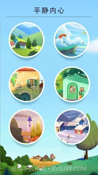 日式逻辑拼图Nonogram手机版截图3 日式逻辑拼图Nonogram手机版截图3