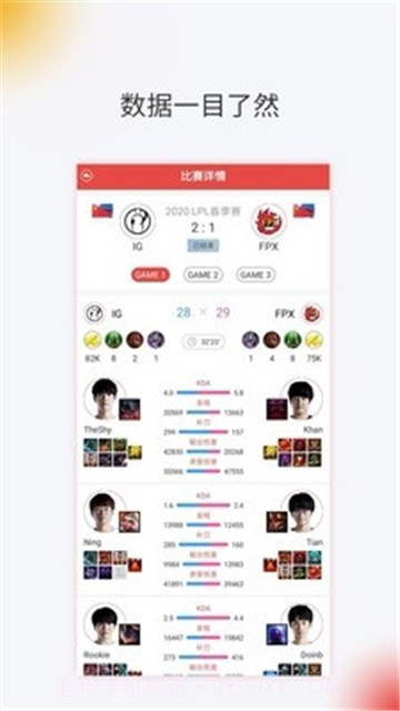 25游戏宝盒(爱吾游戏宝盒)截图1 25游戏宝盒(爱吾游戏宝盒)截图1