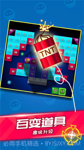 天天消方块截图3