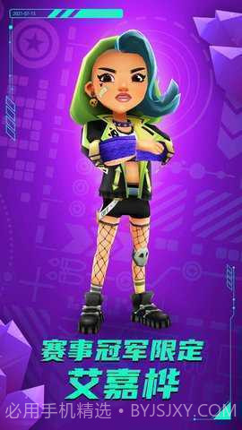 地铁跑酷太空站无限金币钥匙截图2