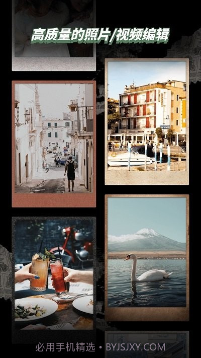 vsc视频编辑器截图1 vsc视频编辑器截图1