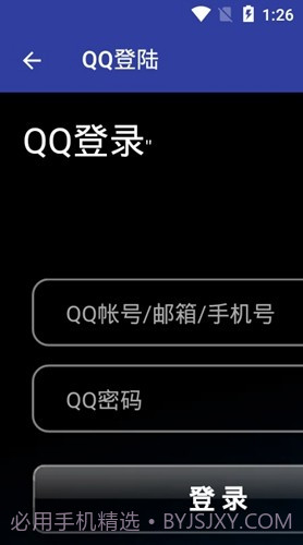 QNET安卓最新版截图3 QNET安卓最新版截图3