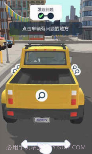 卖车销售之王截图3 卖车销售之王截图3