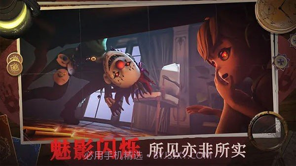 恐怖躲猫猫4哀伤女王截图3 恐怖躲猫猫4哀伤女王截图3