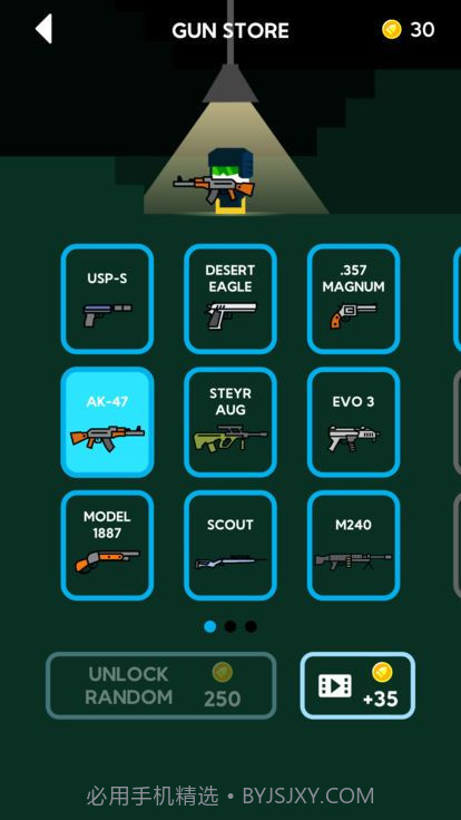 枪手来了截图1 枪手来了截图1