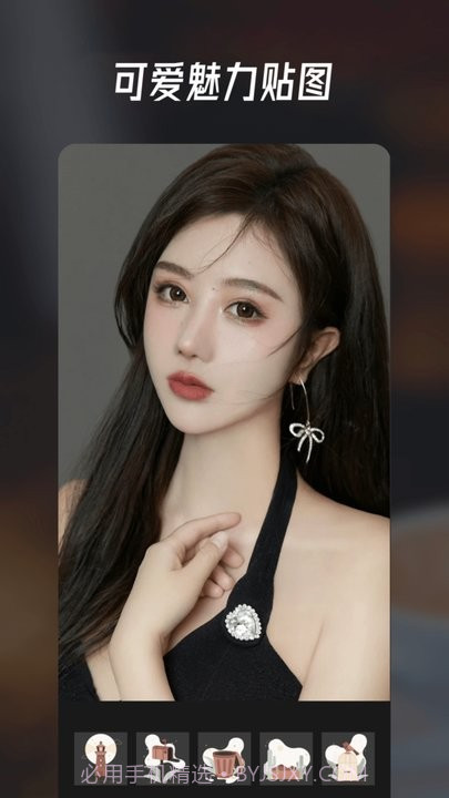 萌秀修图截图2 萌秀修图截图2