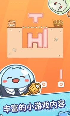 小小果冻怪截图4