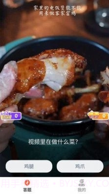 热狗视频截图2 热狗视频截图2