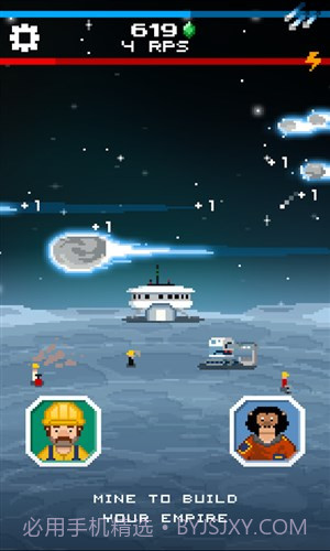 点击星系截图2 点击星系截图2