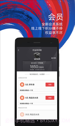 鹰和鹰截图5 鹰和鹰截图5