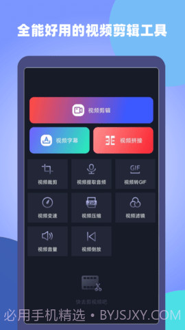 原视频剪辑师截图2 原视频剪辑师截图2