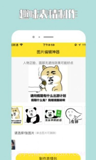 96编辑器免费版截图3 96编辑器免费版截图3