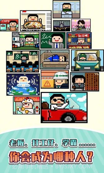 五魁首我的留学生活2中文版截图3