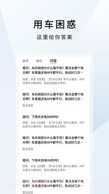 云度截图5 云度截图5