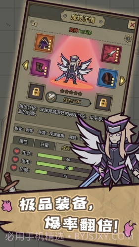 转生成为魔物游戏截图1 转生成为魔物游戏截图1