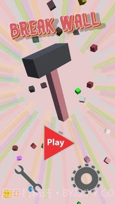 打破一切截图1 打破一切截图1