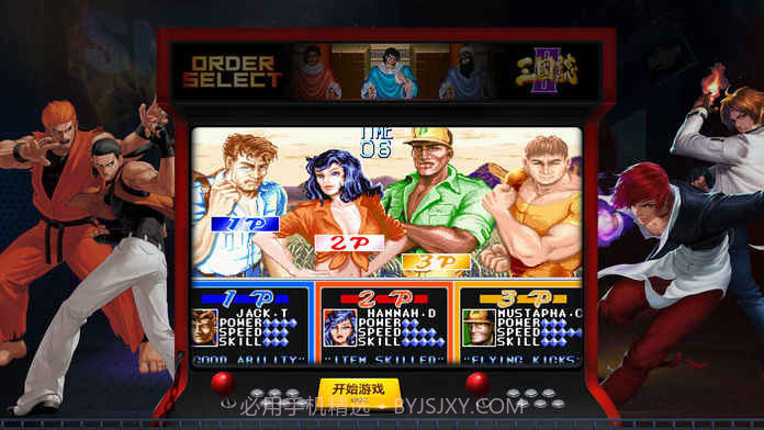 三国街机v3.4截图3 三国街机v3.4截图3