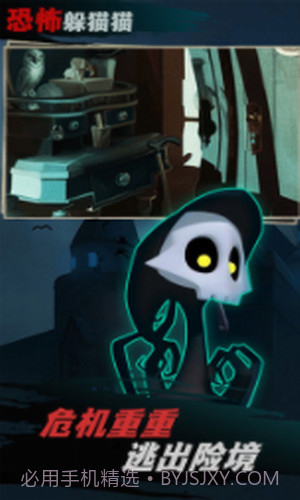 面具人之死解谜截图2 面具人之死解谜截图2