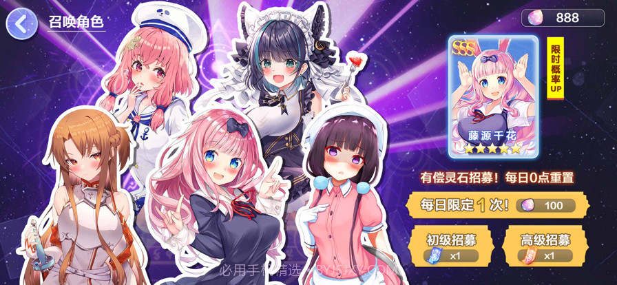 女友动漫社截图5 女友动漫社截图5