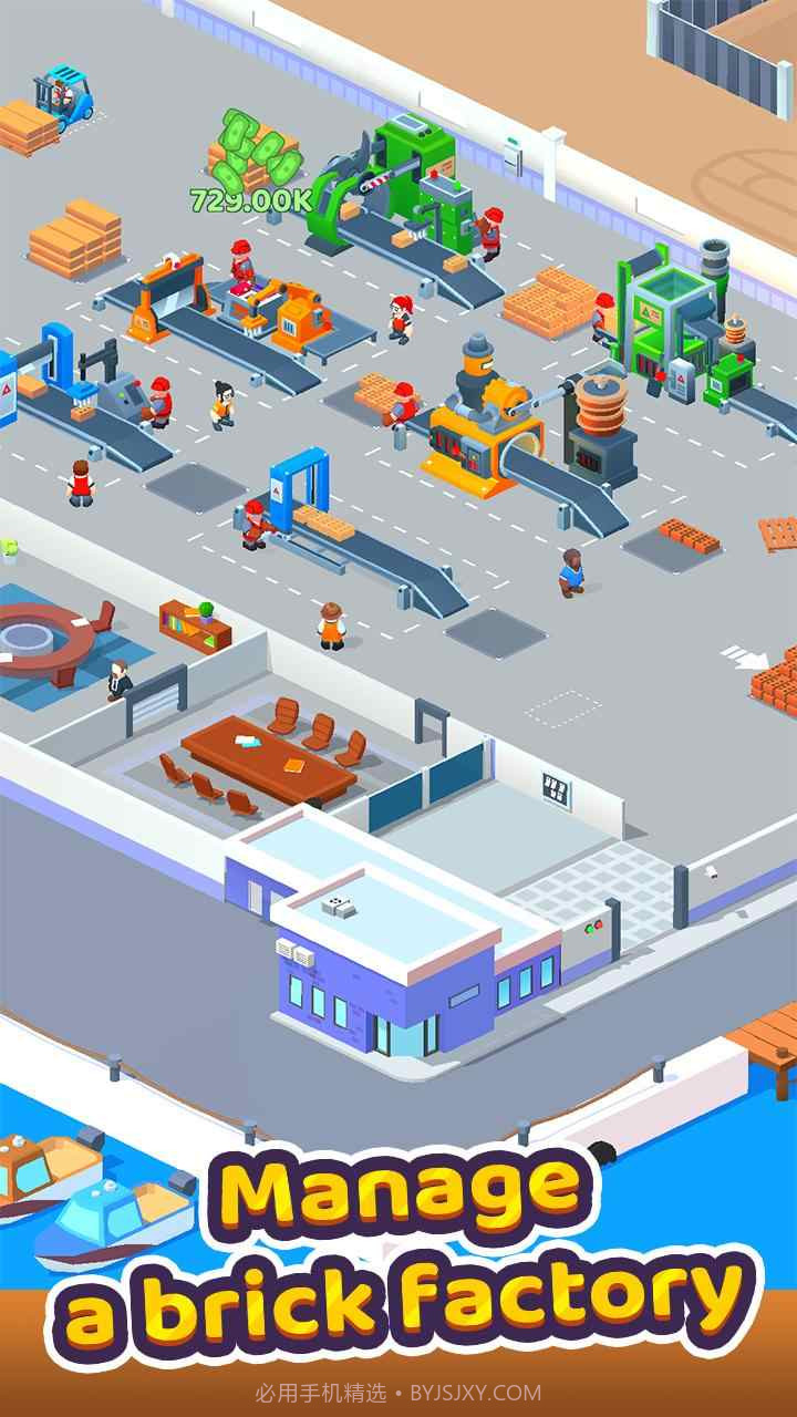 闲置砖头大亨内购版截图3