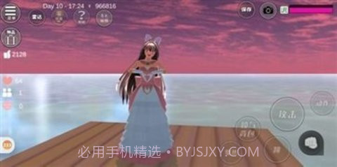 schoolsimulator截图2