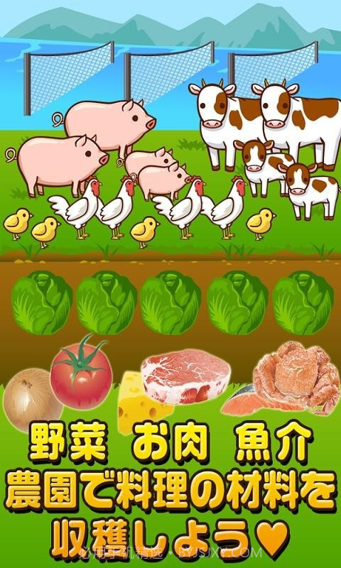 寿司料理达人截图3 寿司料理达人截图3