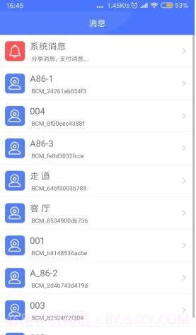 Mycam我的摄像头截图2 Mycam我的摄像头截图2