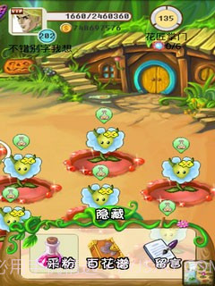 魔力花粉截图3 魔力花粉截图3