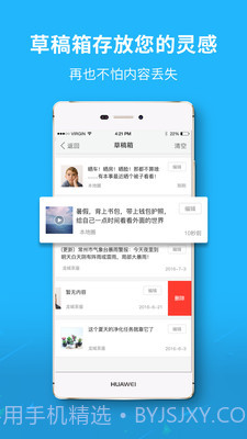 云宿州截图1 云宿州截图1