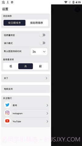 am剪辑软件（ModCombo.Alight Motion）截图2