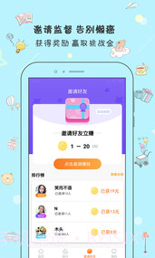 打卡日历截图1 打卡日历截图1