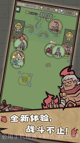 转生成为魔物内置菜单截图2 转生成为魔物内置菜单截图2