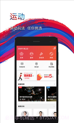 鹰和鹰截图2 鹰和鹰截图2