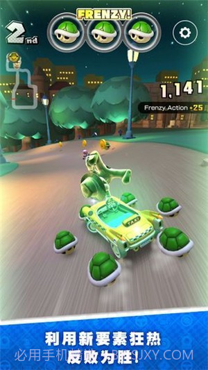 马里奥赛车超级巡回赛截图2 马里奥赛车超级巡回赛截图2