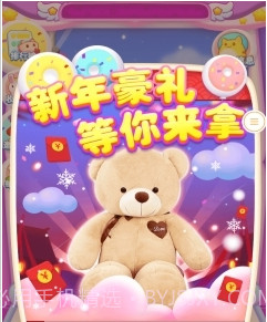 疯狂抓娃娃截图2