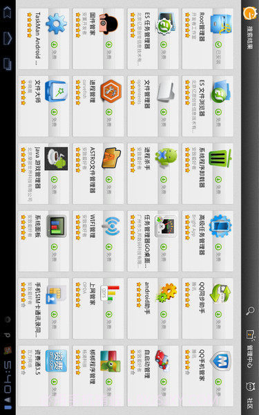 TapTap官网app截图1