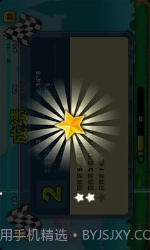 小屁孩酷跑截图4