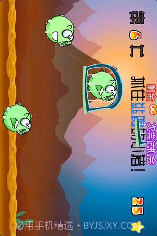 小猪快点截图3 小猪快点截图3