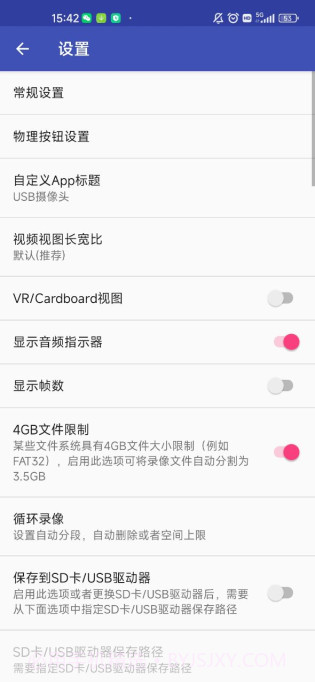 USB摄像头pro截图1 USB摄像头pro截图1