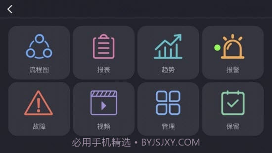 方寸工厂截图3 方寸工厂截图3