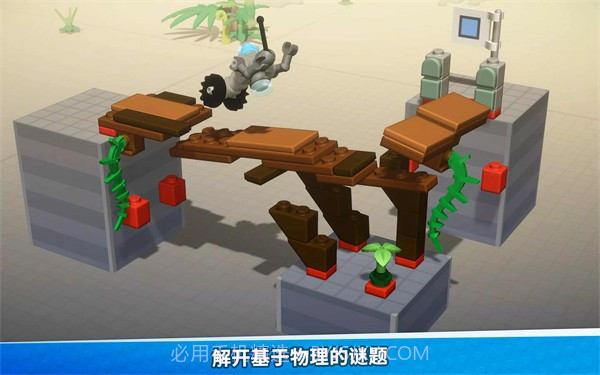 乐高积木传说截图1 乐高积木传说截图1
