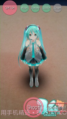 初音AR相机截图3