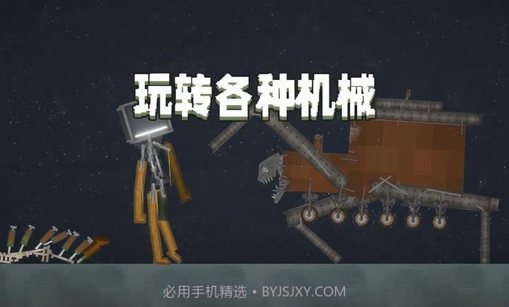 甜瓜游乐场20.0版本虫虫汉化截图2 甜瓜游乐场20.0版本虫虫汉化截图2