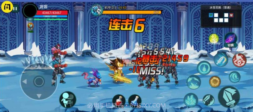 阿拉德狂神截图2 阿拉德狂神截图2