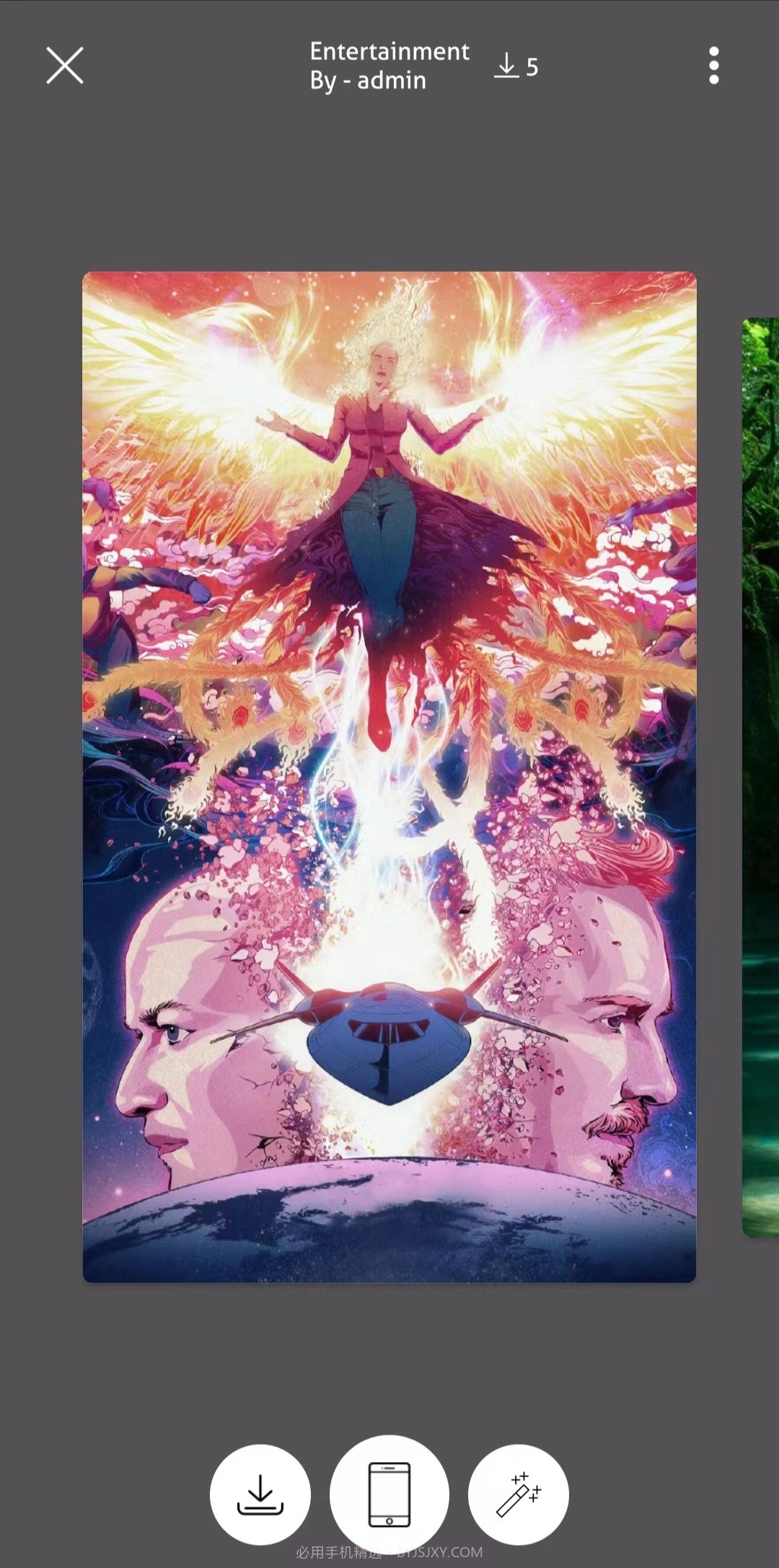 潮图E站壁纸截图2