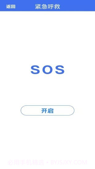 图文放大专业版截图4 图文放大专业版截图4