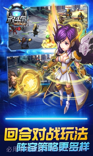 超级英雄2:敢斗团截图2 超级英雄2:敢斗团截图2